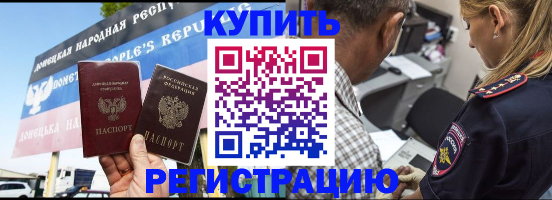 временная регистрация госуслуги в Поворино