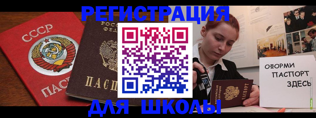 временная регистрация собственник в Поворино